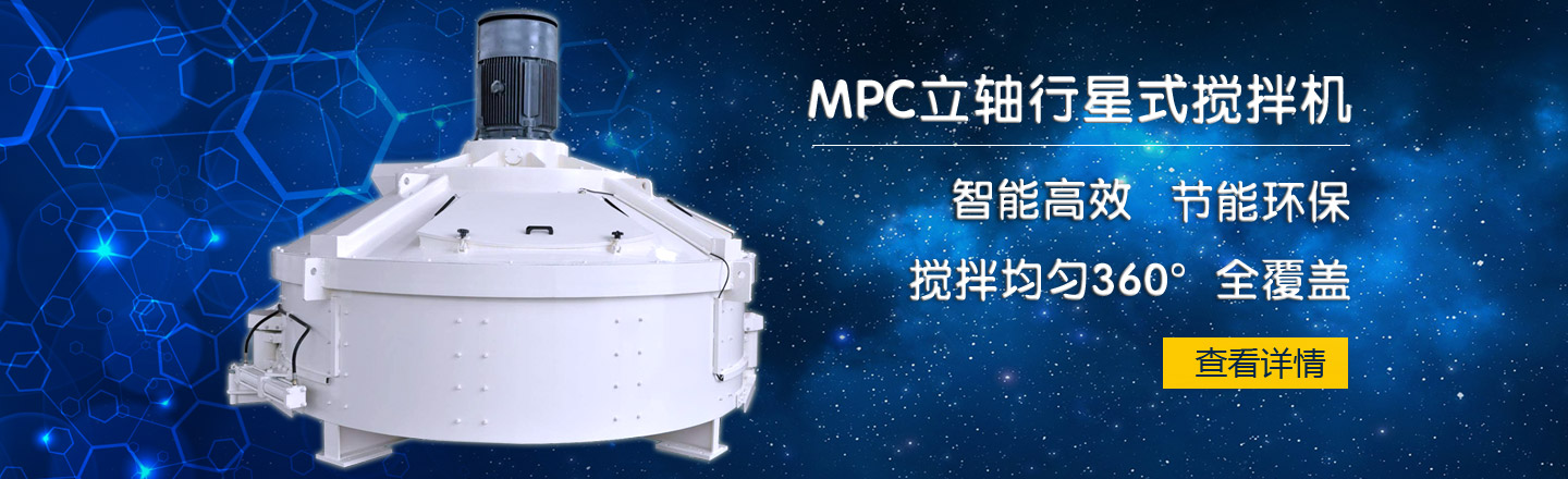 立轴行星式leyu.乐鱼（集团）智能科技股份有限公司网站机