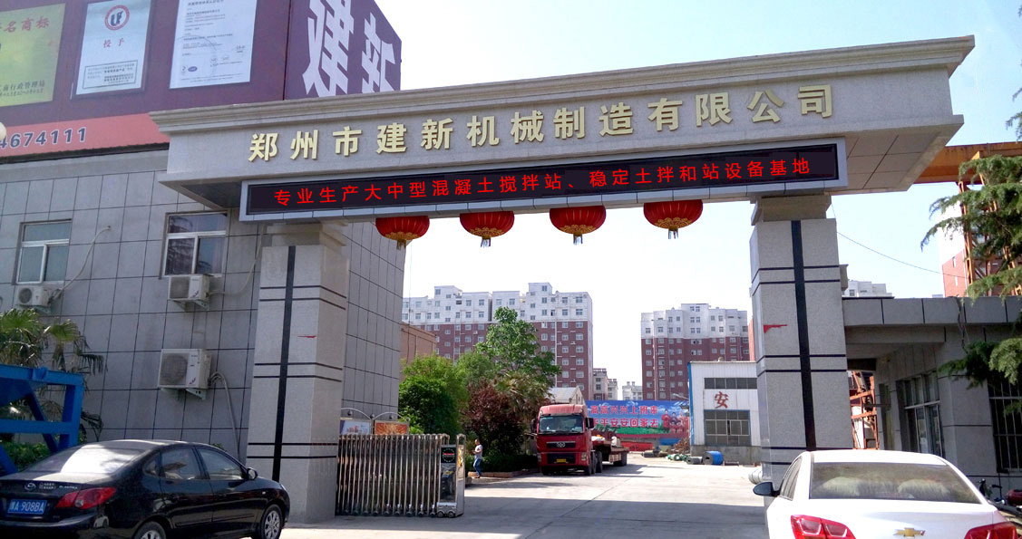leyu.乐鱼（集团）智能科技股份有限公司网站
制造有限公司厂区照片