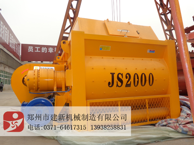 JS2000leyu.乐鱼（集团）智能科技股份有限公司网站机