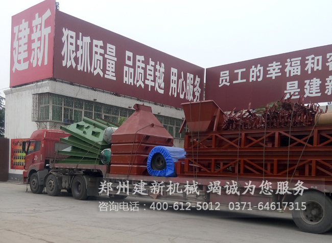 混凝土leyu.乐鱼（集团）智能科技股份有限公司网站站设备发货