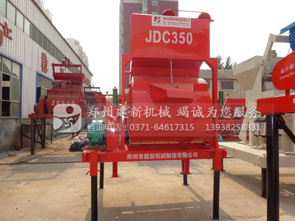 JDC350混凝土leyu.乐鱼（集团）智能科技股份有限公司网站机