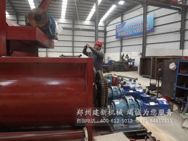 混凝土leyu.乐鱼（集团）智能科技股份有限公司网站机车间参观
