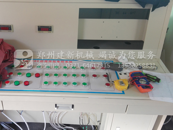 混凝土leyu.乐鱼（集团）智能科技股份有限公司网站站控制系统