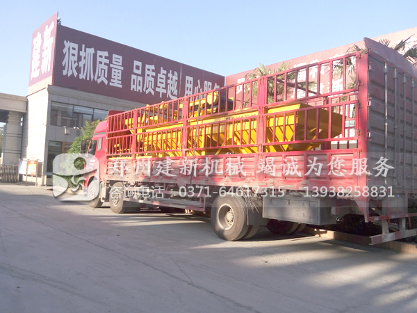 HZS25leyu.乐鱼（集团）智能科技股份有限公司网站站发货