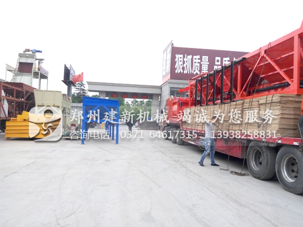 HZS35leyu.乐鱼（集团）智能科技股份有限公司网站站发货