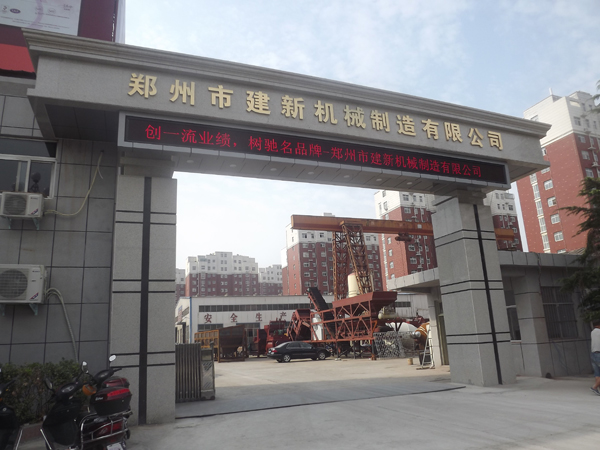 鉴别混凝土leyu.乐鱼（集团）智能科技股份有限公司网站站厂家