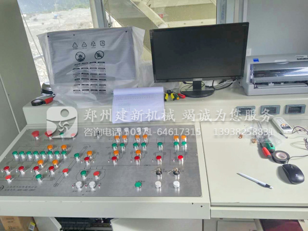环保型混凝土leyu.乐鱼（集团）智能科技股份有限公司网站站控制室