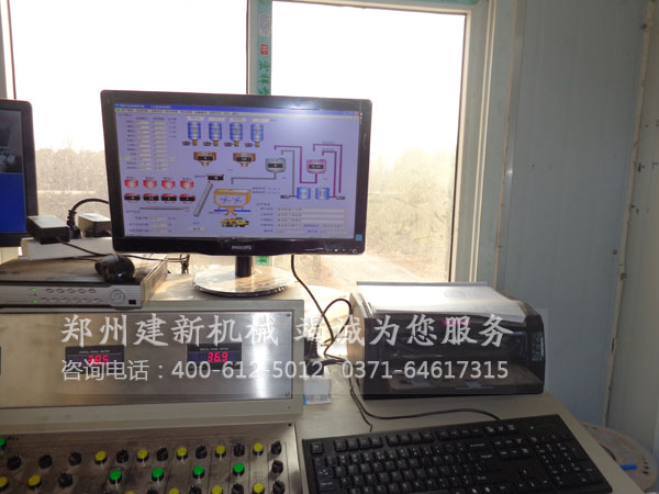 混凝土leyu.乐鱼（集团）智能科技股份有限公司网站站控制室