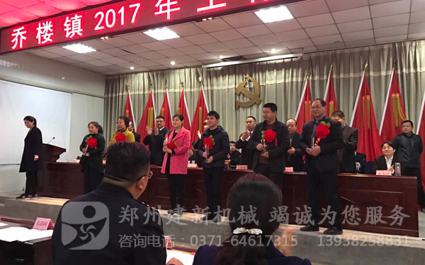 leyu.乐鱼（集团）智能科技股份有限公司网站站设备