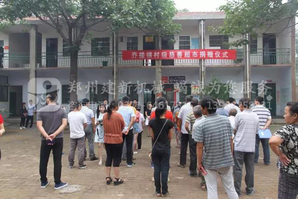 leyu.乐鱼（集团）智能科技股份有限公司网站
