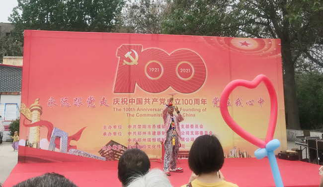 leyu.乐鱼（集团）智能科技股份有限公司网站
