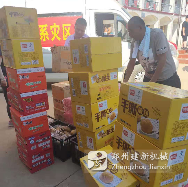 leyu.乐鱼（集团）智能科技股份有限公司网站
