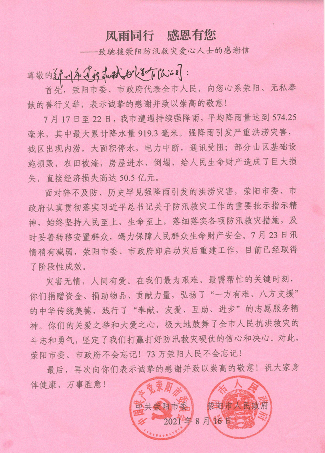 leyu.乐鱼（集团）智能科技股份有限公司网站
